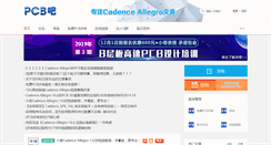 Desktop Screenshot of pcbba.com